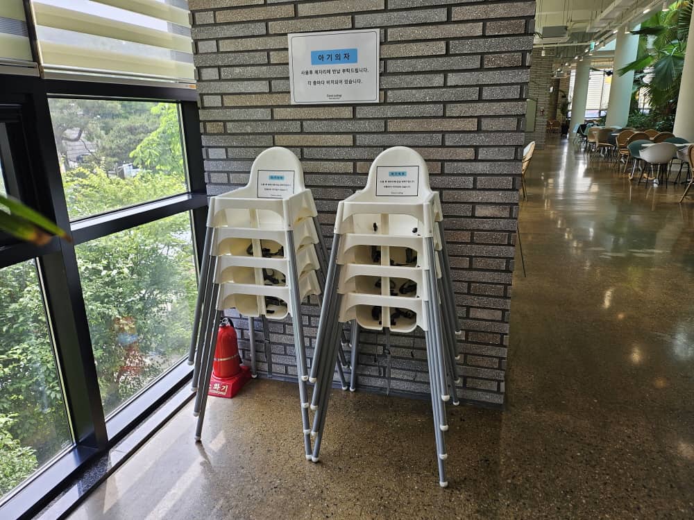 송도 포레스트아웃팅스