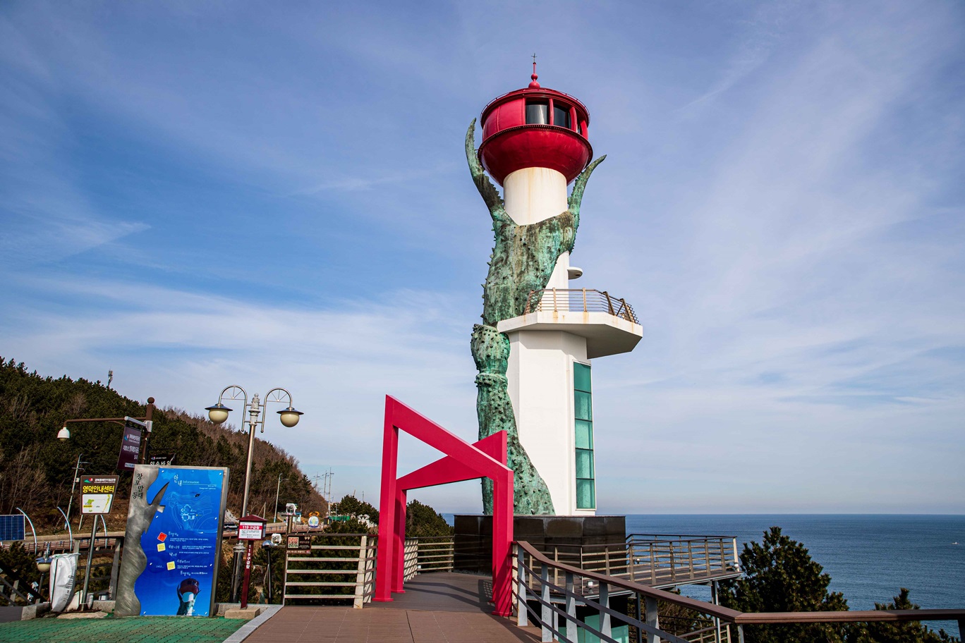 경북 영덕 블루로드