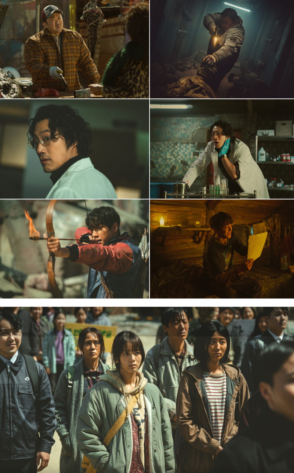 영화 황야 이미지