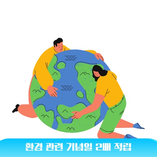 알뜰교통카드 홈페이지 신청 적립방법 사용방법 카드발급 안내