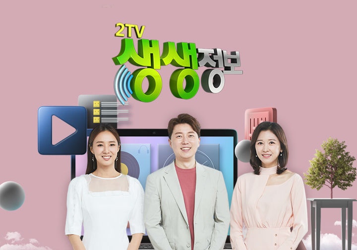 생생정보 핫플레이스 Now 안동찜닭 맛집 정보(2025.02.25)