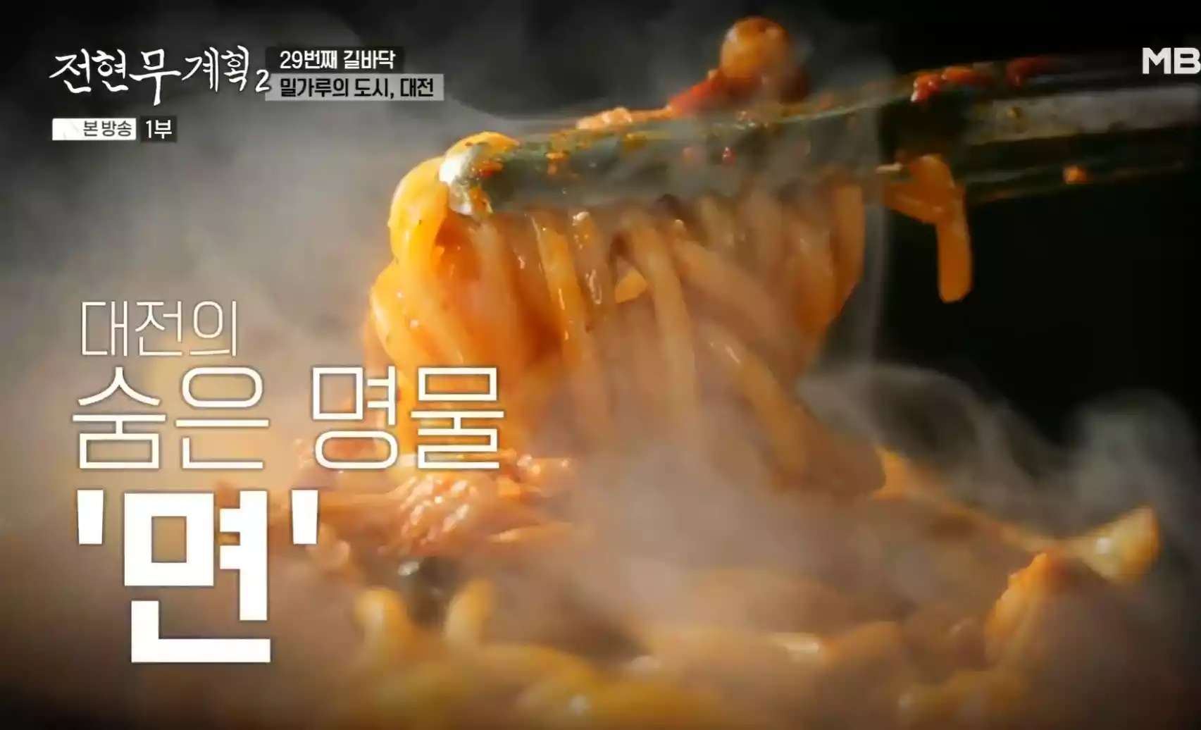 면