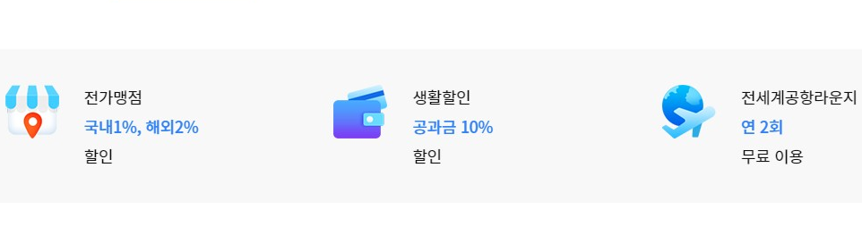 NH농협카드 zgm 할인카드 5