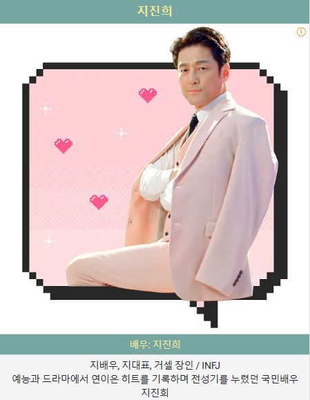 킥킥킥킥 ott 등장인물 몇부작