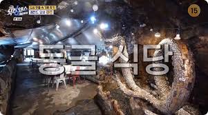 식스센스 시티투어 부산편 총정리