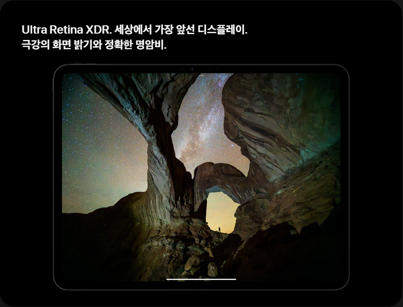아이패드프로 프로 11세대 m4칩 할인
쿠폰 사전예약 애플