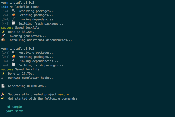 설치과정 스크린샷 9