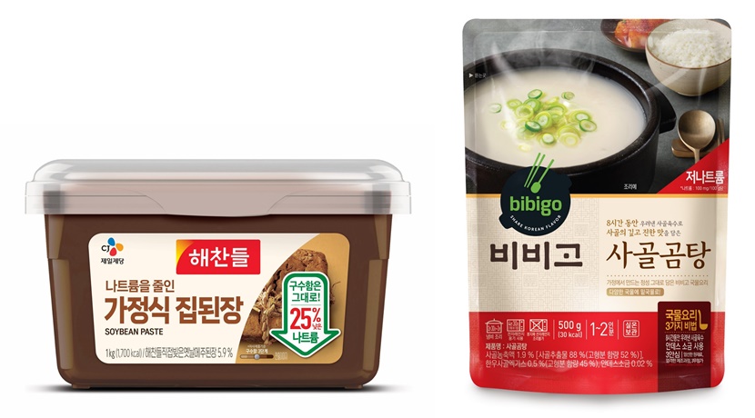 CJ제일제당의 &lsquo;해찬들 나트륨을 줄인 가정식 집된장&rsquo;과 &lsquo;비비고 저나트륨 사골곰탕&rsquo; 신제품