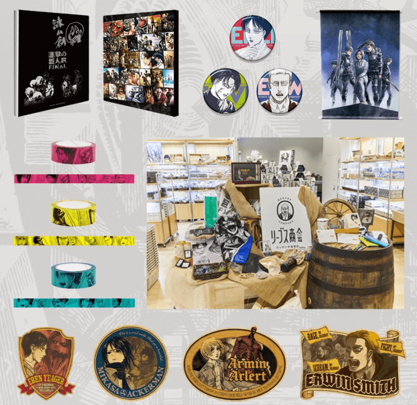 진격의 거인전에서 판매 중인 굿즈