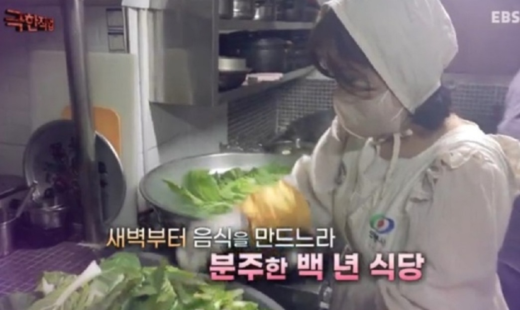 안동-4대-추어탕