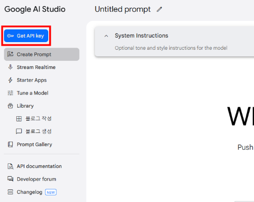 구글 스튜디오 화면 이미지입니다.