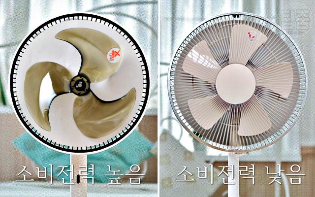 선풍기 날개 3개짜리와 5개짜리 차이점,소비전력량, 팁줌