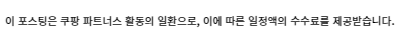 50대 갱년기 여성 영양제 추천 TOP 5