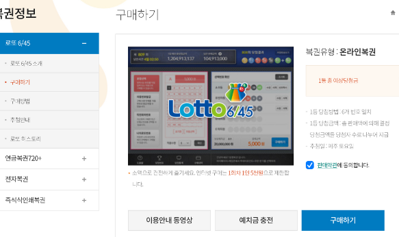 구매하기