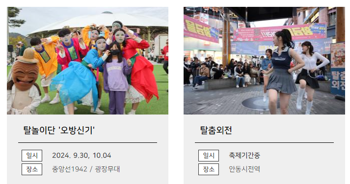 창작극 공연