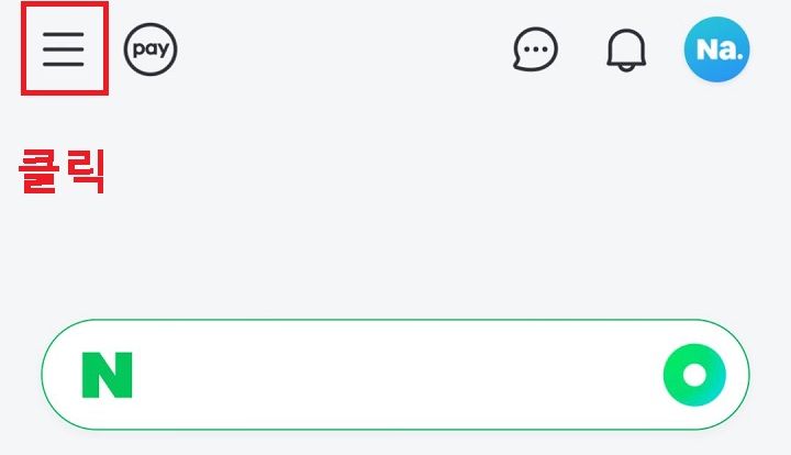 선3개 모양 클릭함