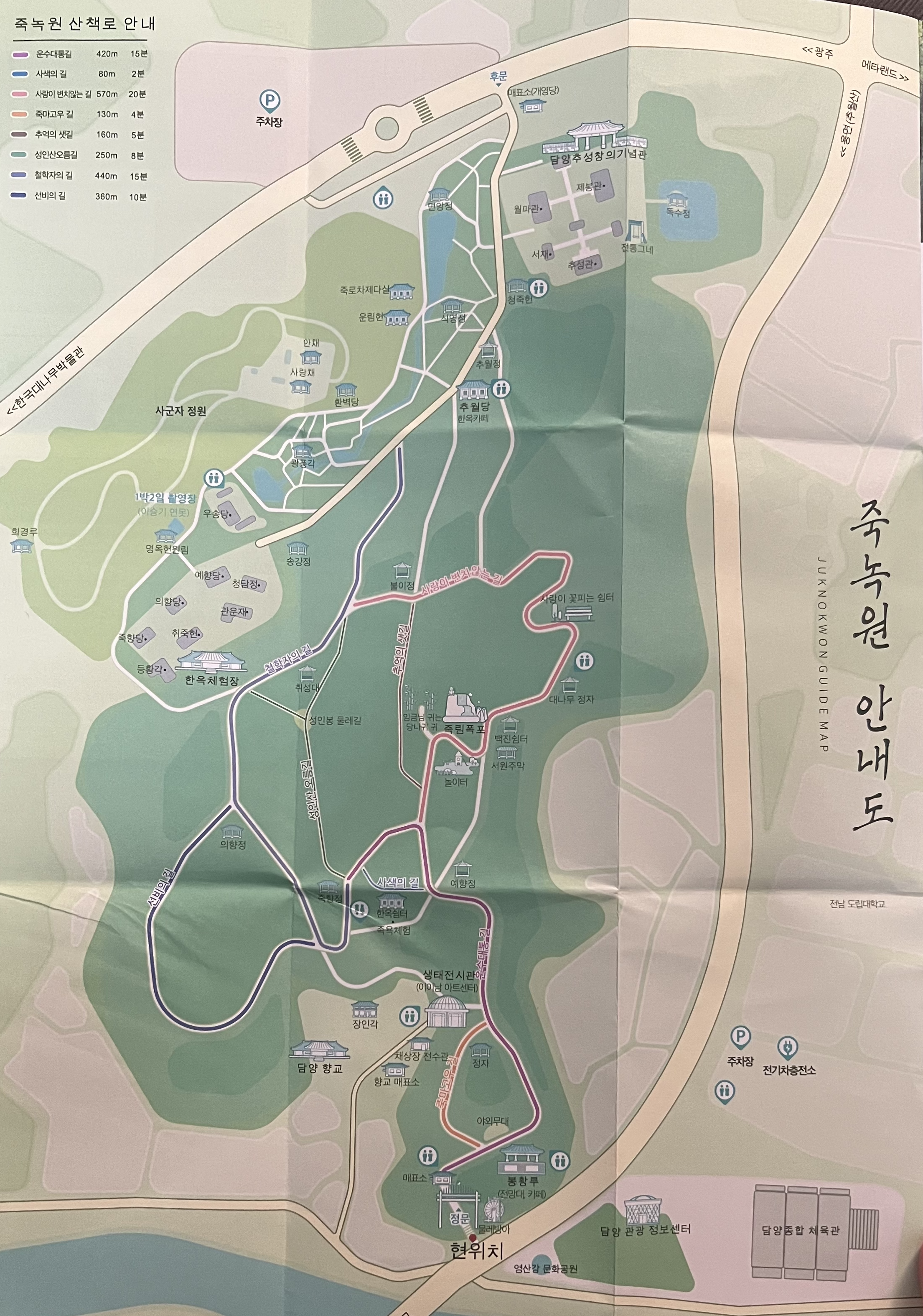 죽녹원 안내도
