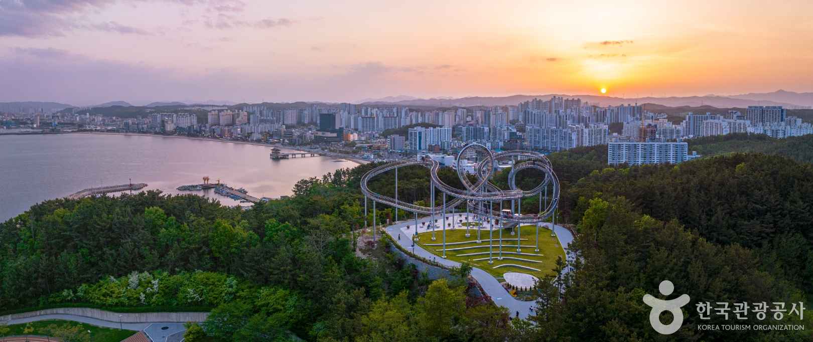 환호공원