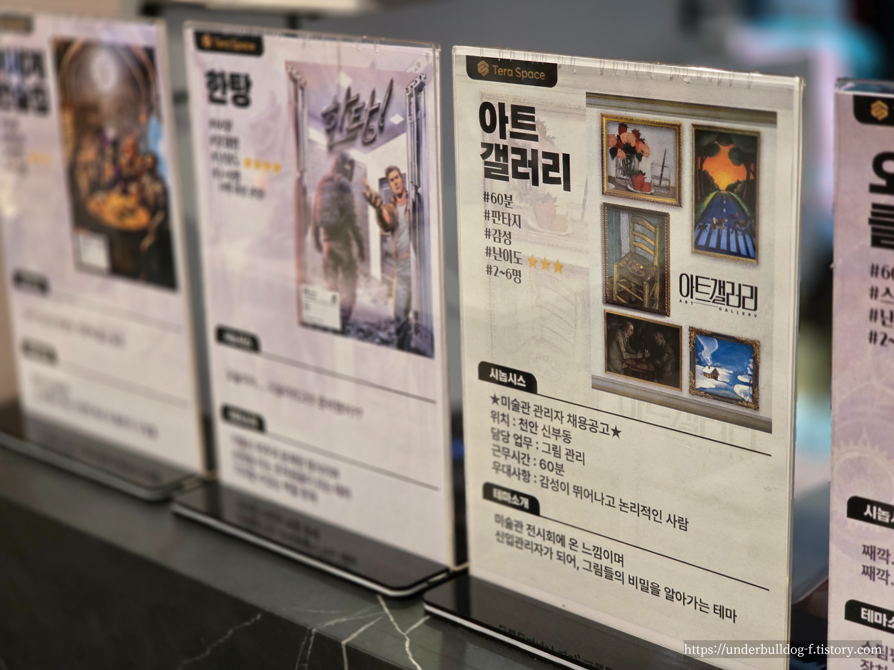 다음 장면이 계속 궁금해졌던 스토리형 데이트 코스