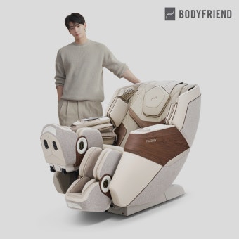 바디프랜드 고객센터 as센터 접수방법