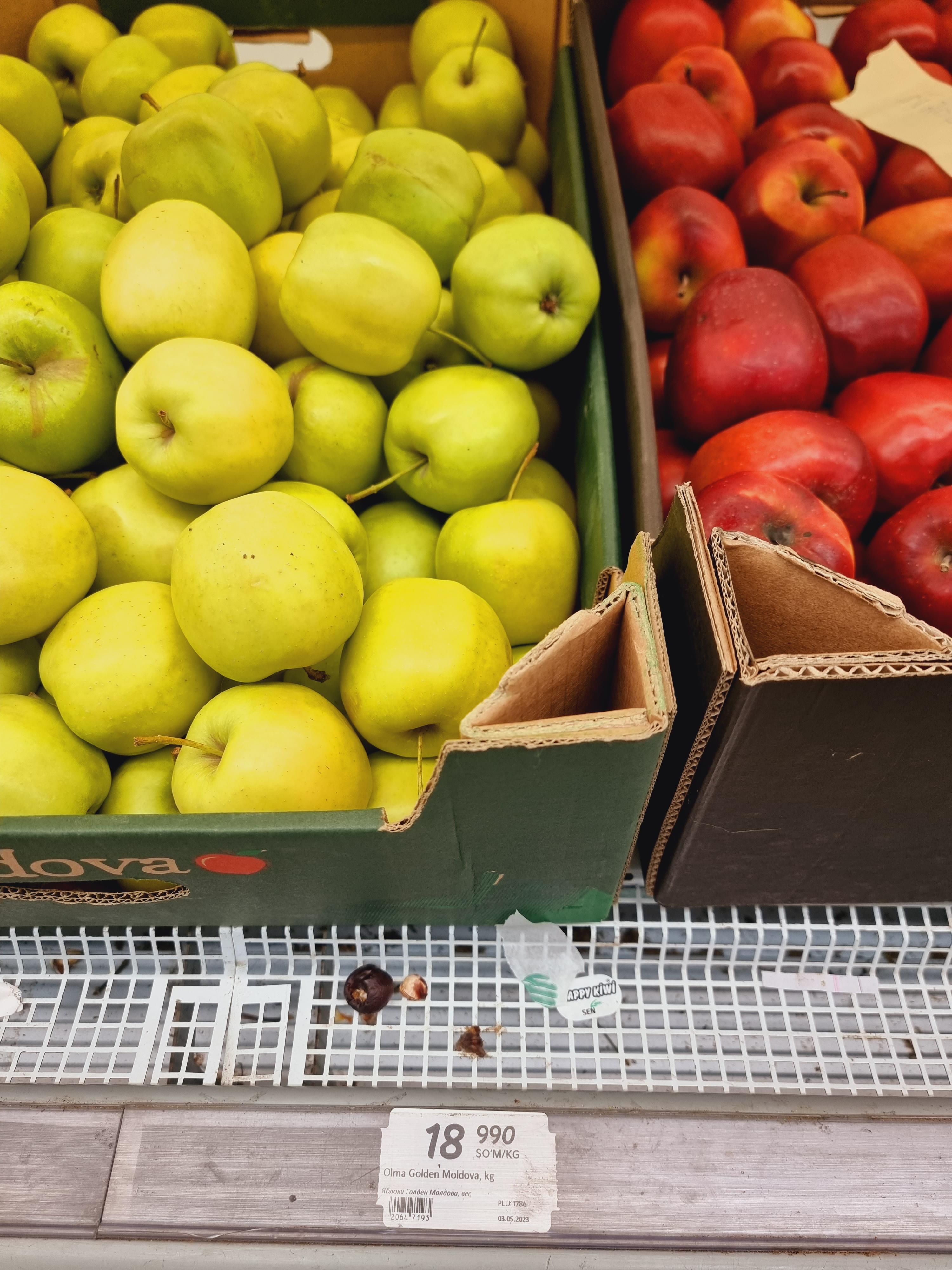 우즈베키스탄 사과