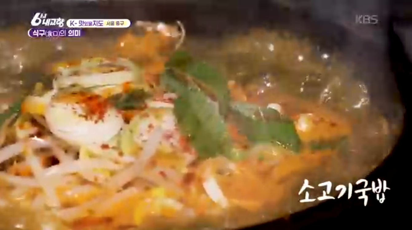 6시내고향(k맛있을지도)