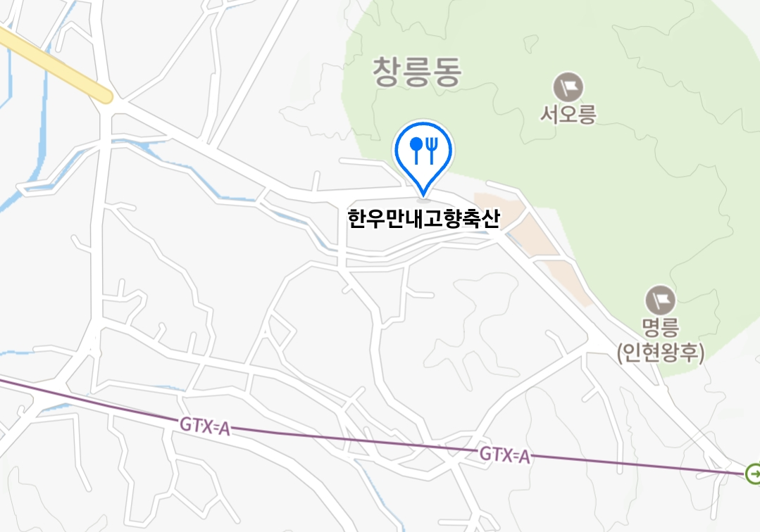 생생정보 한우뚝배기불고기 한우된장찌개 한우곰탕 7000원