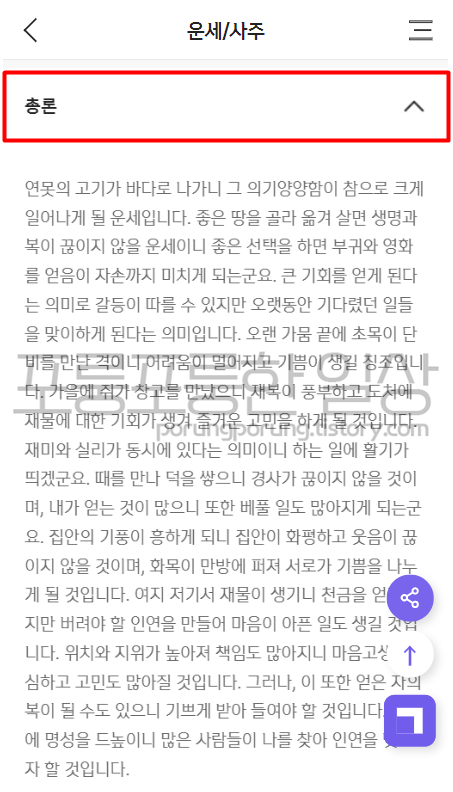 총론