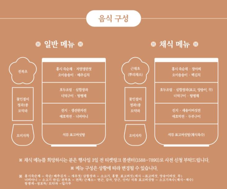2024-경복궁-별빛야행