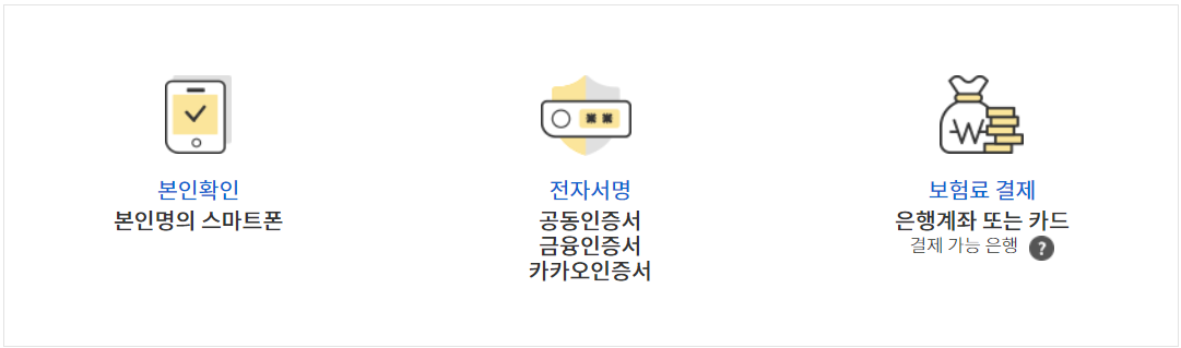 우체국 대한민국 엄마보험