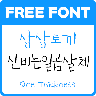 썸네일