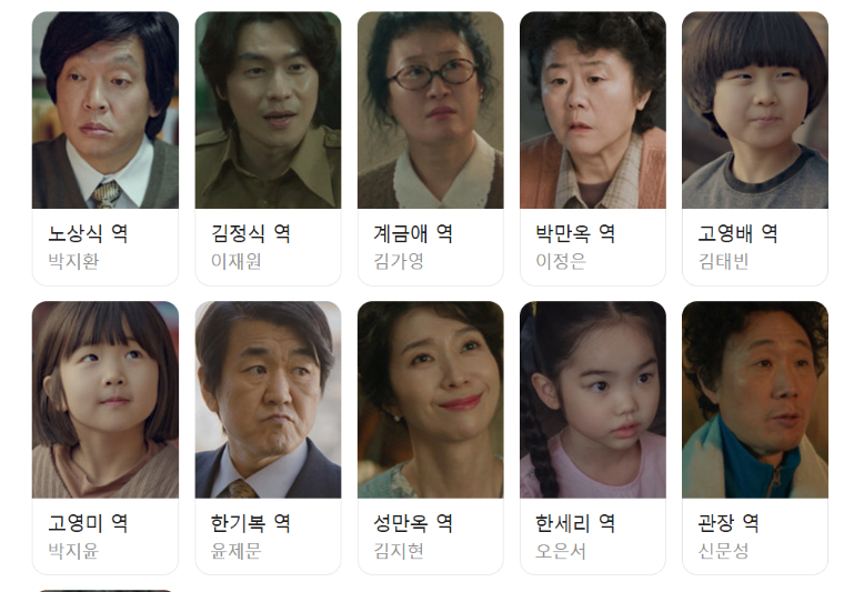 출연진-사진2
