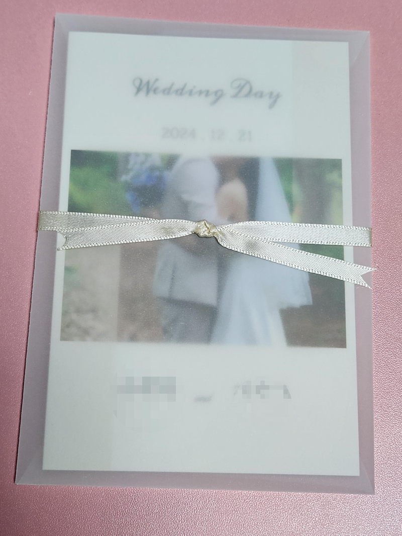 셀프 청첩장 리본