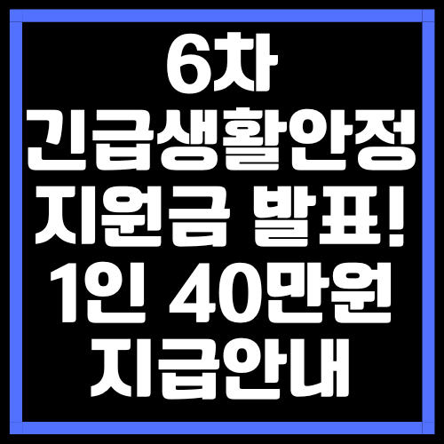 파란색사각형-네온싸인-이미지