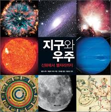 초등학교 6학년 1학기 학습 정리&amp;#44; 핵심 포인트