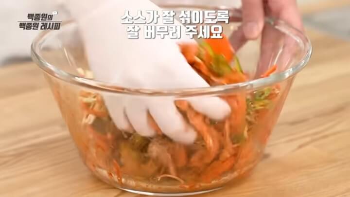 버무리기