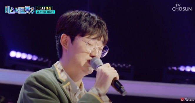 미스터트롯3 다시보기 - 백승민 모란