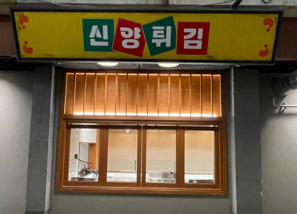 예산시장