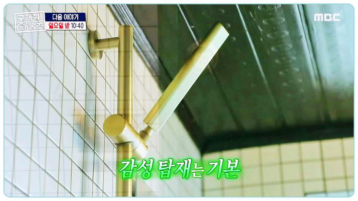 구해줘홈즈-서울-투룸-전세-슬기로운-각자생활-정글벙글-1가구-2발코니-플라이투더스카이-인생영화-Next-Level02