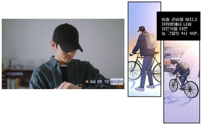 시맨틱에러-정해진루틴대로-생활하는-추상우