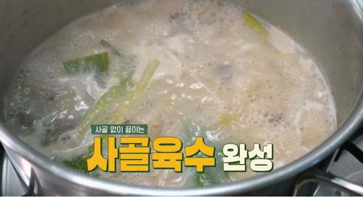 떡국 레시피 [편스토랑 어남선생 류수영 15분 사골떡국 끓이는 법]