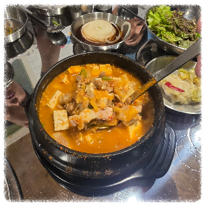 숯정원 숯불돼지구이