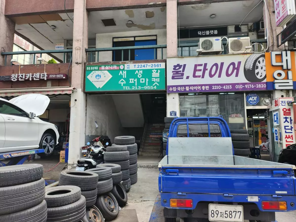 광주등심 출입구