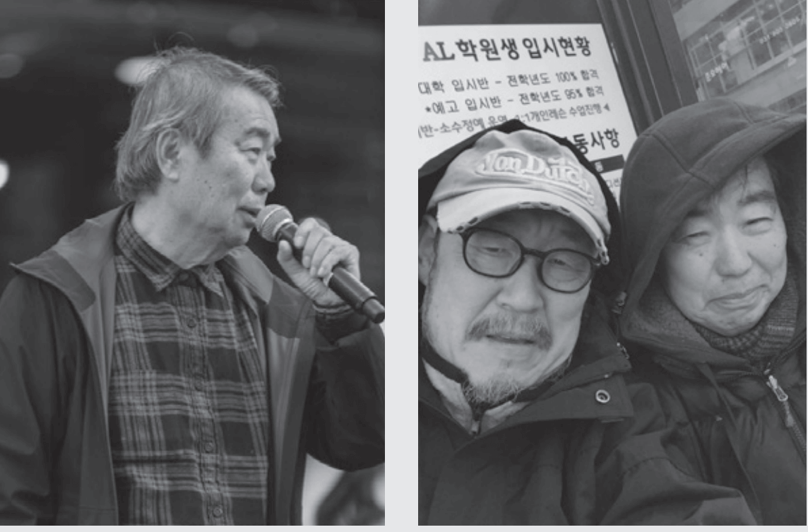 김진성과 정형근의 사진