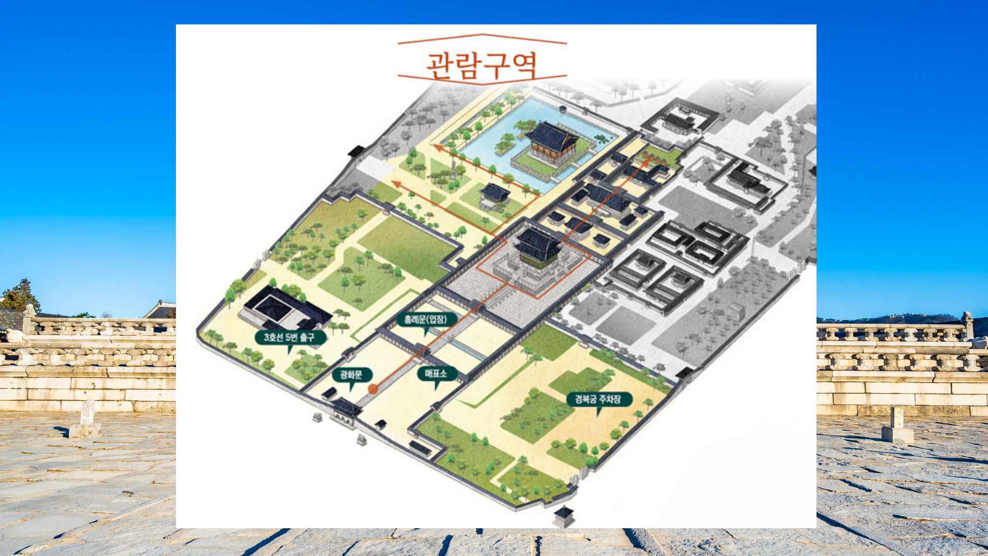 경복궁 야간관람 예약하기