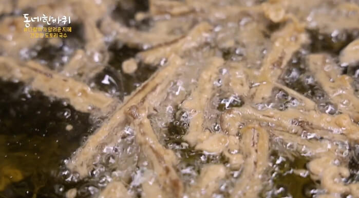 도토리묵-튀기기