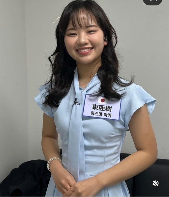 아즈마 아키 프로필