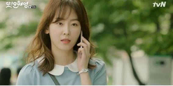 또 오해영 스틸컷