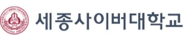 세종사이버대학교