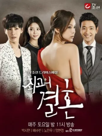 21세기 최고의 드라마 리스트 indiewire 선정_27